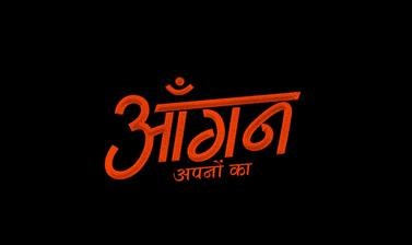 Aangan - Apno Ka Device mark 6156564 Trademark