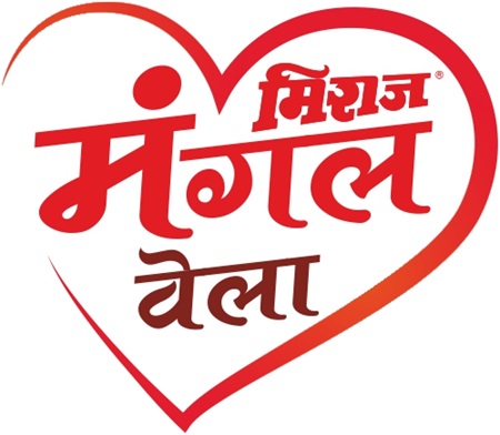 Miraj Mangal Vela ( Logo And Device) Hindi Device mark 6160150 Trademark