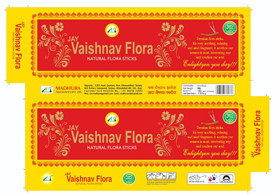 Jay Vaishnav Flora(label Mark) Device mark 6165767 Trademark