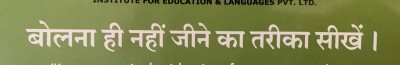 Bolana Hi Nahi Jeeney Ka Tarika Seekhe Device mark 6167184 Trademark