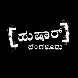 Hushaarr Bengaluru (device) Device mark 6168872 Trademark