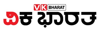 Vk Bharat Label Device mark 6172097 Trademark