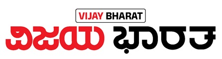Vijay Bharat Label Mark Device mark 6172067 Trademark