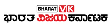 Bharat Vk And Bharat Vijay Karnakata Label Mark Device mark 6172090 Trademark