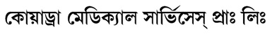 Quadra Medical Services Pvt. Ltd. Device mark 6173430 Trademark