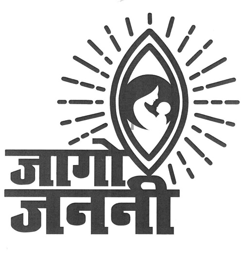 Jago Janani Logo Device mark 6174713 Trademark