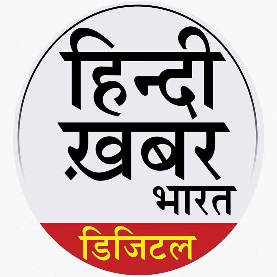 Hindi Khabar Bharat Digital (in Hindi) Device mark 6176411 Trademark