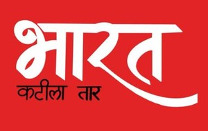 Bharat Katila Taar Device mark 6180024 Trademark