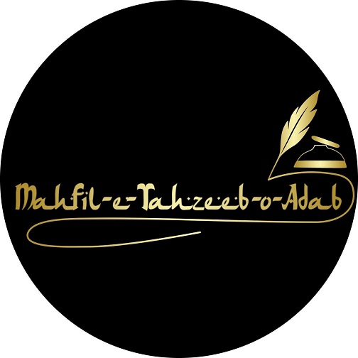Mahfil-e-tahzeeb-o-adab Device mark 6183986 Trademark