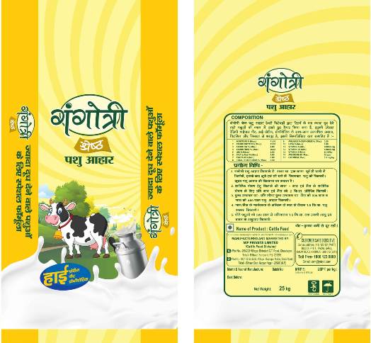 Gangotri Sresth Pashu Aahar Device mark 6184505 Trademark