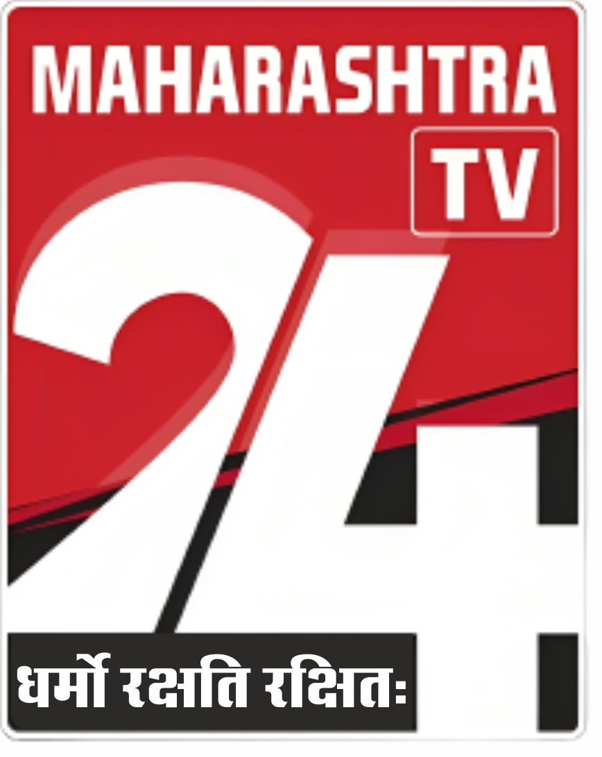 Maharashtra Tv24 Device mark 6184588 Trademark