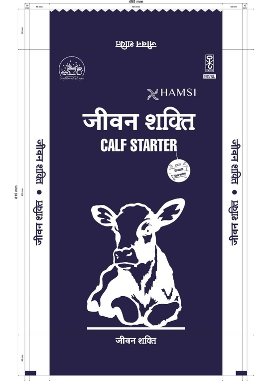 Hamsi Jeevan Shakti - Calf Starter Device mark 6192345 Trademark