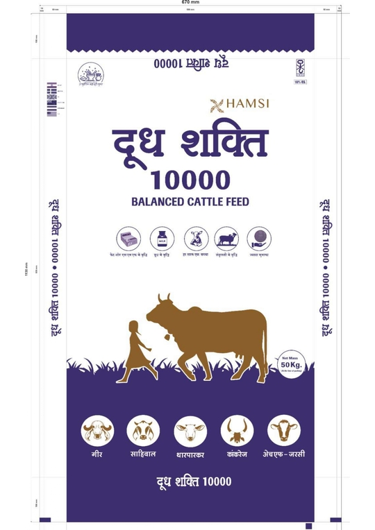 Hamsi Dudh Shakti 10000 - Balanced Cattle Feed Device mark 6192347 Trademark