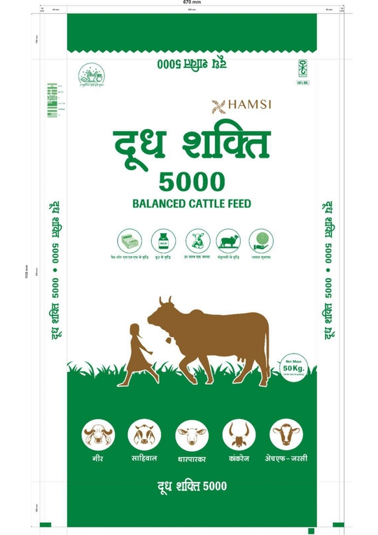 Hamsi Dudh Shakti 5000 - Balanced Cattle Feed Device mark 6192344 Trademark