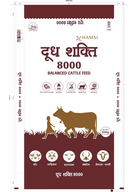 Hamsi Dudh Shakti 8000 - Balanced Cattle Feed Device mark 6192346 Trademark