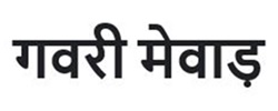 Gavri Mewar ( Hindi) Device mark 6195488 Trademark