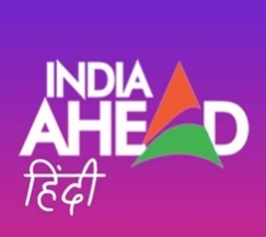 India Ahead Hindi Device mark 6196322 Trademark