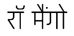 Raw Mango Device mark 6201112 Trademark