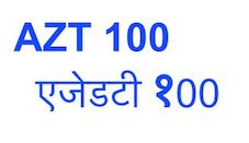 Azt-100 Device mark 6204153 Trademark