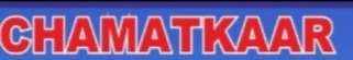Chamatkaar Device mark 6204915 Trademark