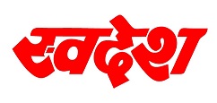 Swadesh Device mark 6206677 Trademark