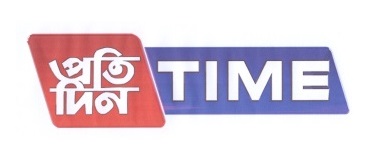 Pratidin Time Device mark 6202766 Trademark