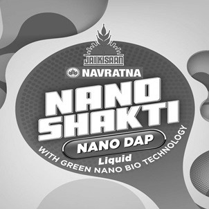Jai Kisaan Navratna Nano Shakti Nano Dap (device) Device mark 6210328 Trademark