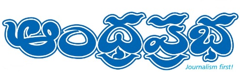 Andhra Prabha Device mark 6207956 Trademark