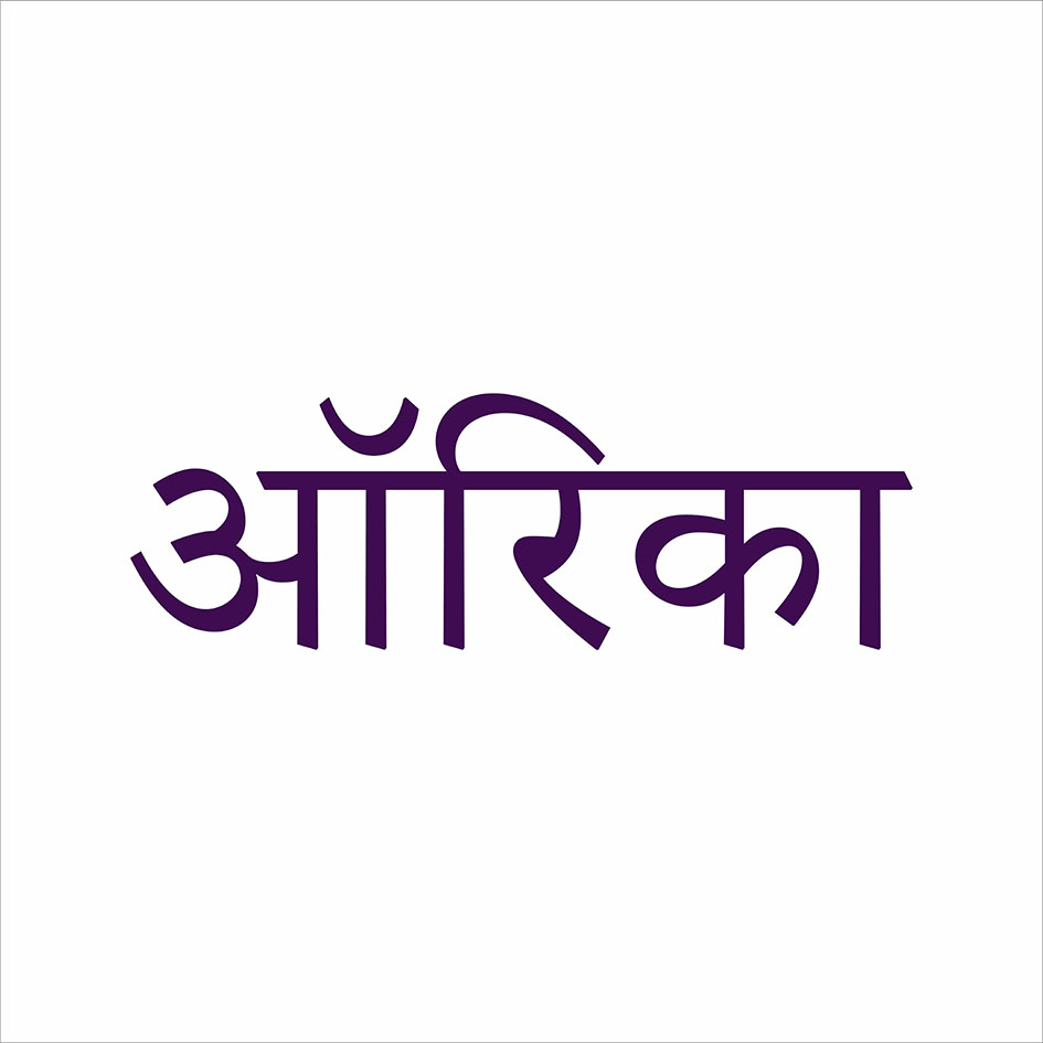 Aurika Device mark 6213773 Trademark
