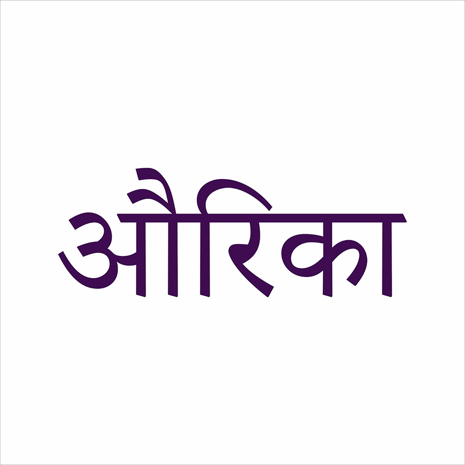 Aurika Device mark 6213772 Trademark