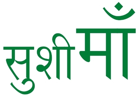 Sushima (logo In Hindi) Device mark 6220648 Trademark