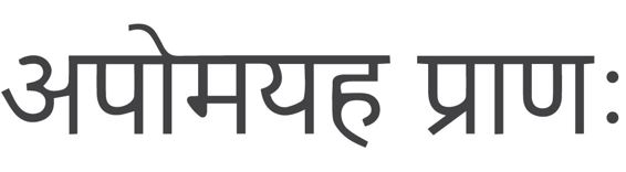 Apomyh Pran Device mark 6228329 Trademark