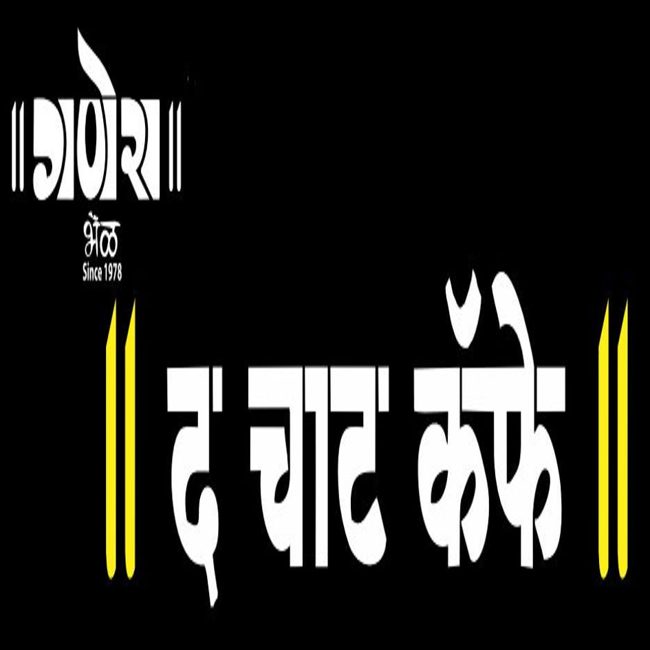 Ganesh Bhel The Chaat Cafe Device mark 6225596 Trademark