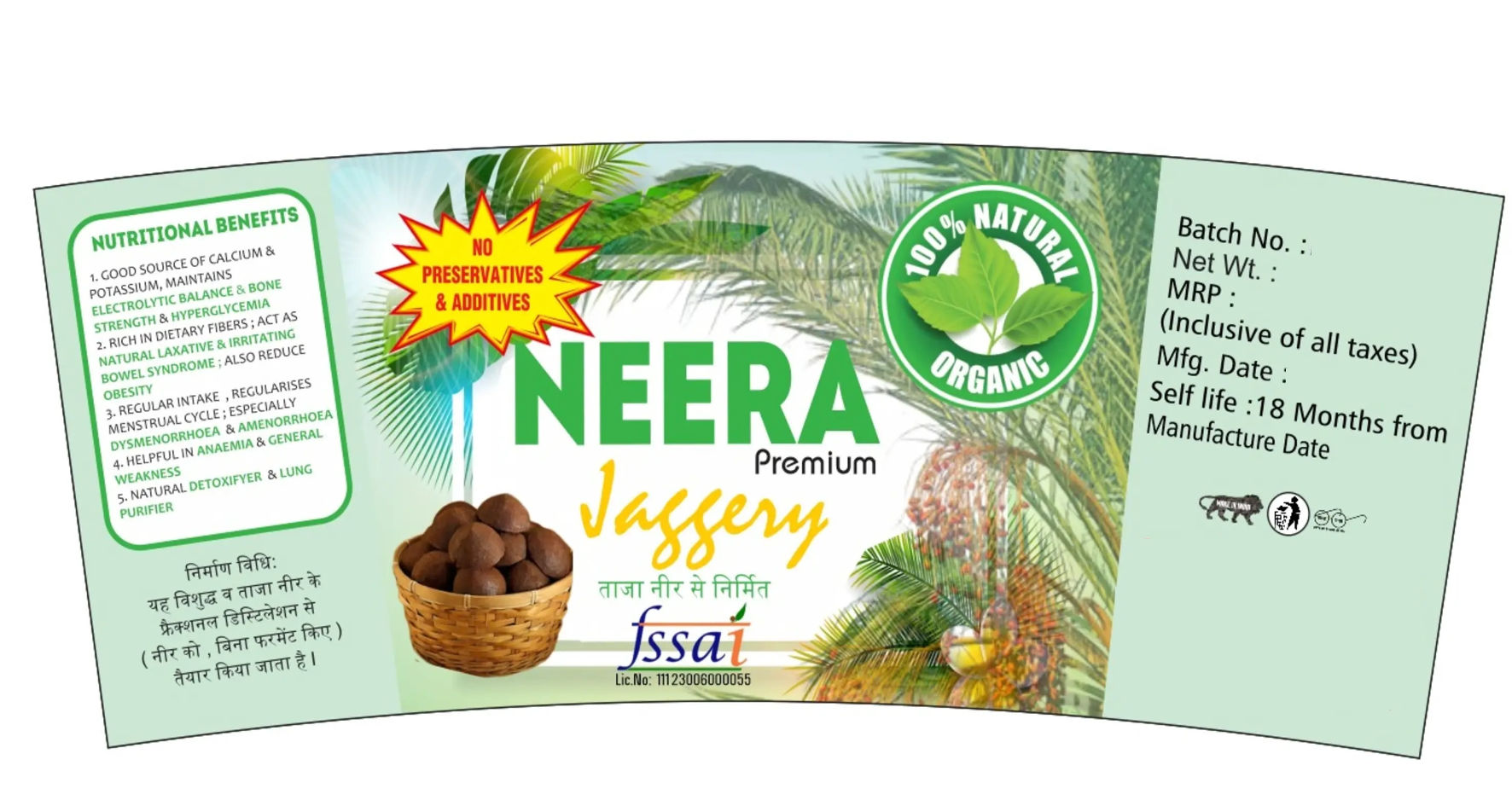 Label Of Neera Premium Device mark 6235601 Trademark