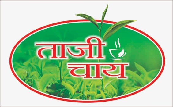 Taji Chai Device mark 6239214 Trademark