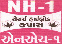 Nh-1 Device mark 6244457 Trademark