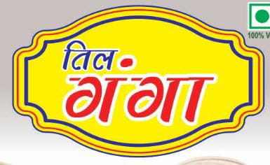 Tilganga Device mark 6246464 Trademark