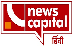 News Capital Hindi Device mark 6246685 Trademark