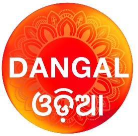 Dangal Oriya Device mark 6247473 Trademark