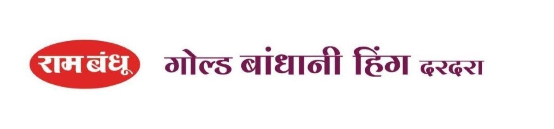 Device Mark For Gold Bandhani Hing Dardara Device mark 6254749 Trademark