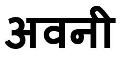 Avani Device mark 6255569 Trademark