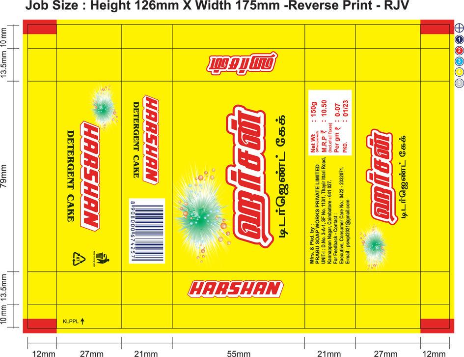 Harshan Device mark 6259128 Trademark