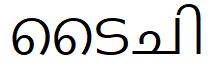 Tychi Device mark 6264497 Trademark