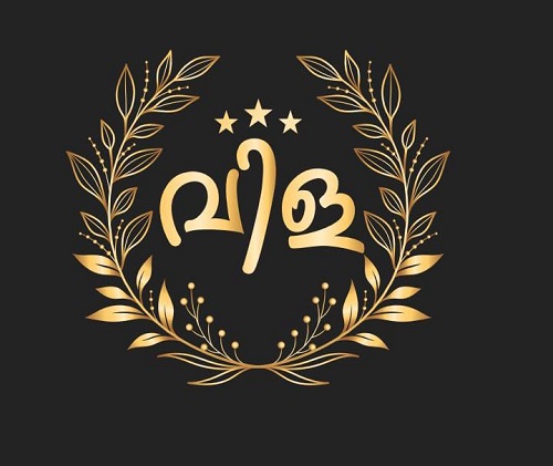 Vila Device mark 6266610 Trademark