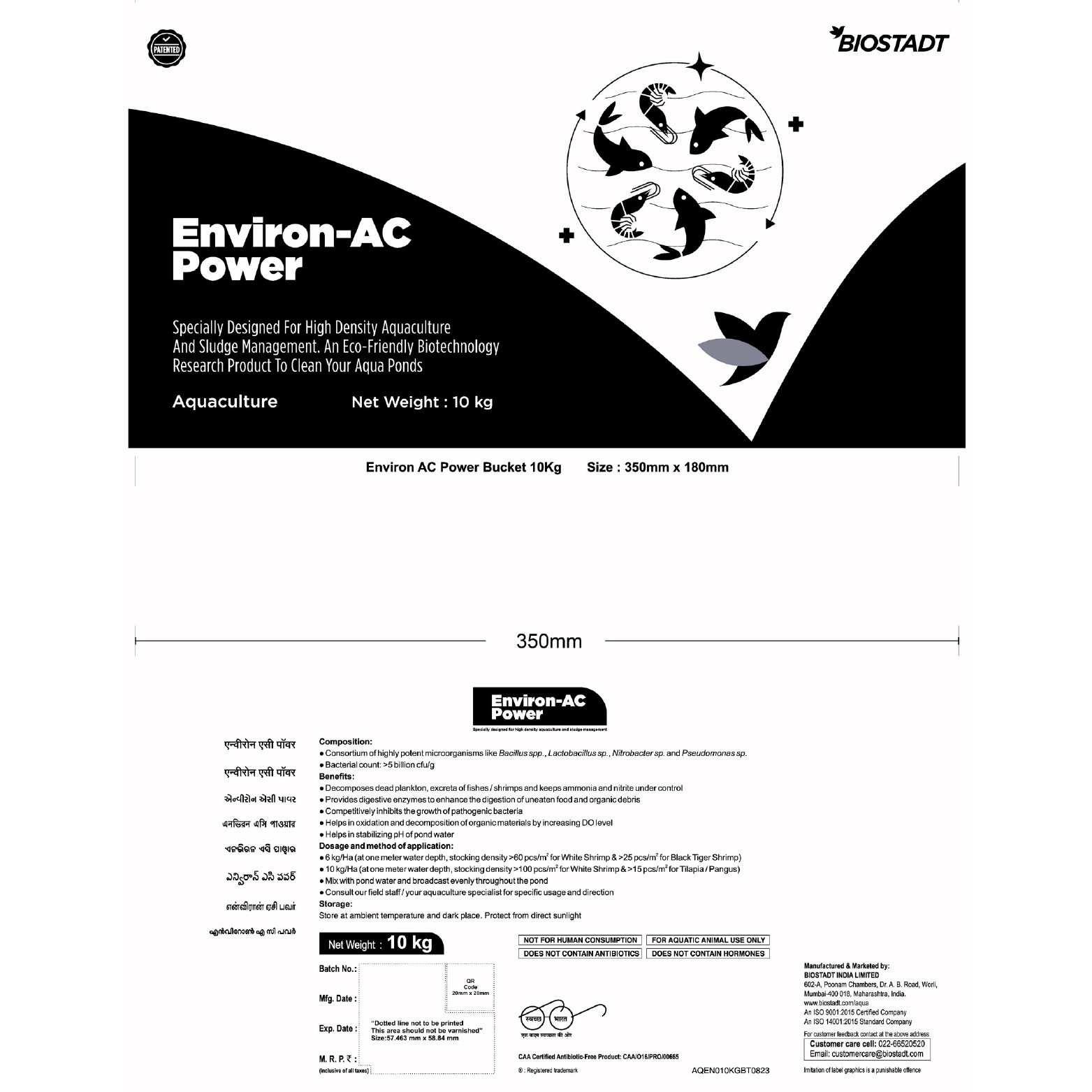 Environ-ac Power (label) Device mark 6268105 Trademark