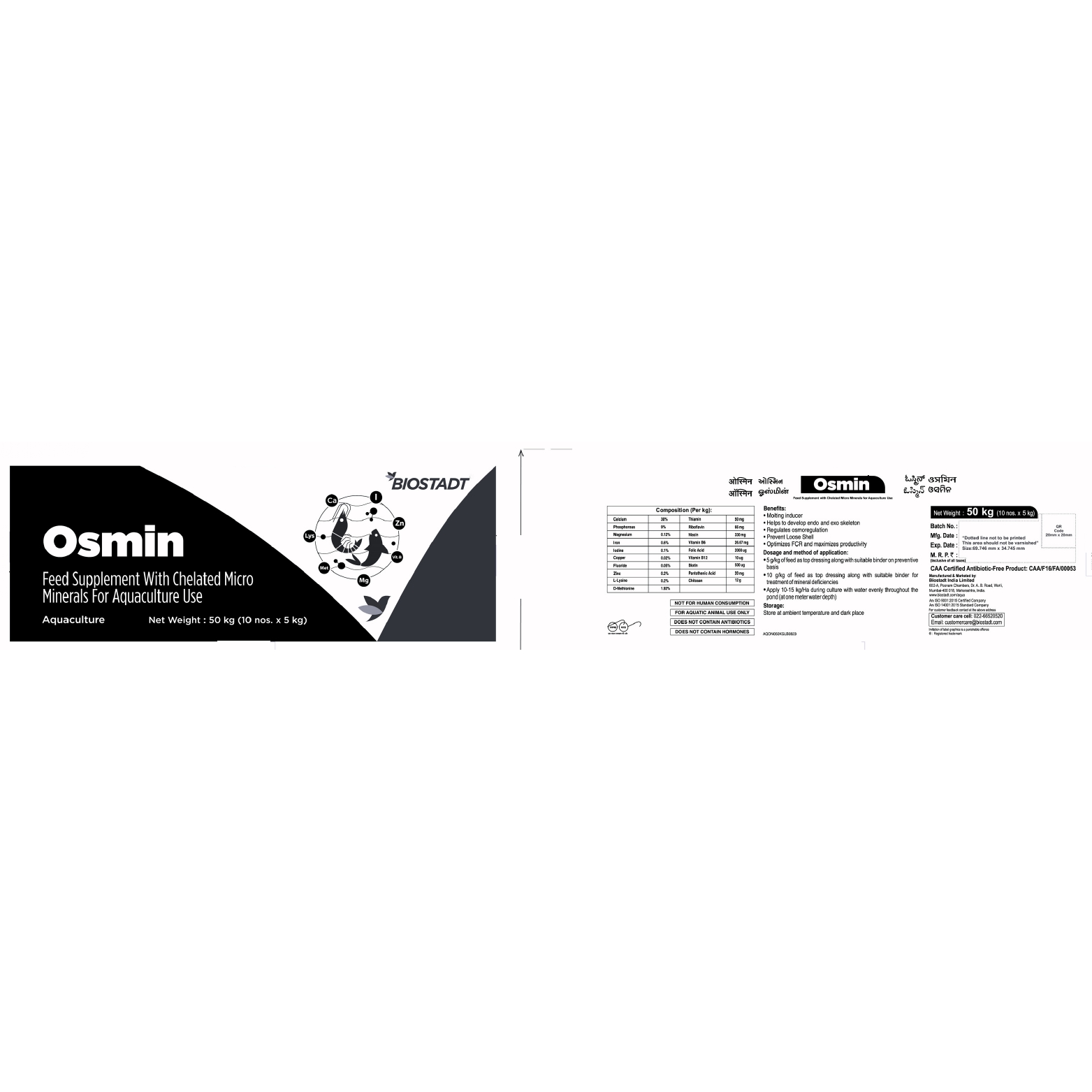 Osmin (label) Device mark 6268109 Trademark