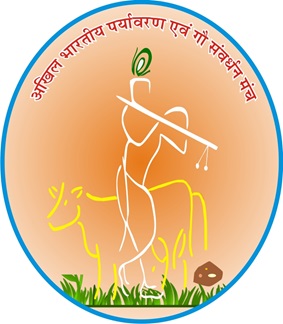 Akhil Bhartiya Paryavaran Evam Gau Samvardhan Manch Device mark 6268465 Trademark