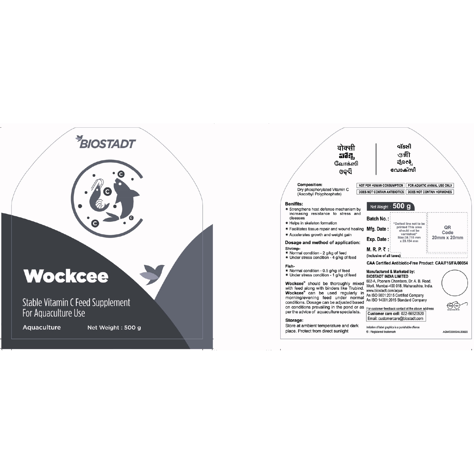 Wockcee (label) Device mark 6269681 Trademark