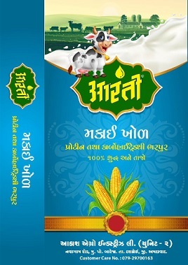 Aarti Device mark 6271768 Trademark