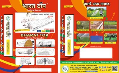 Bharat Top Label Device mark 6280799 Trademark